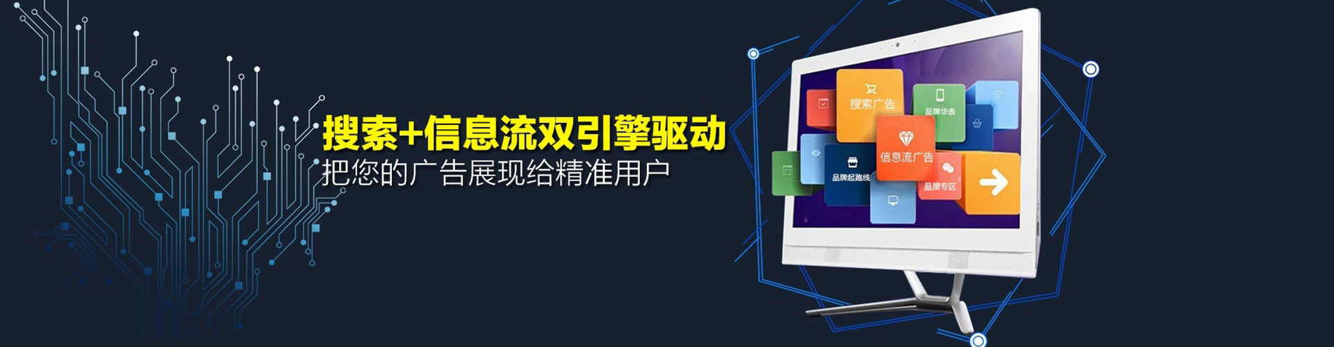 鄂伦春百度推广返点