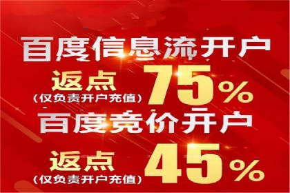 深度解析：信息流广告投放的技巧与误区